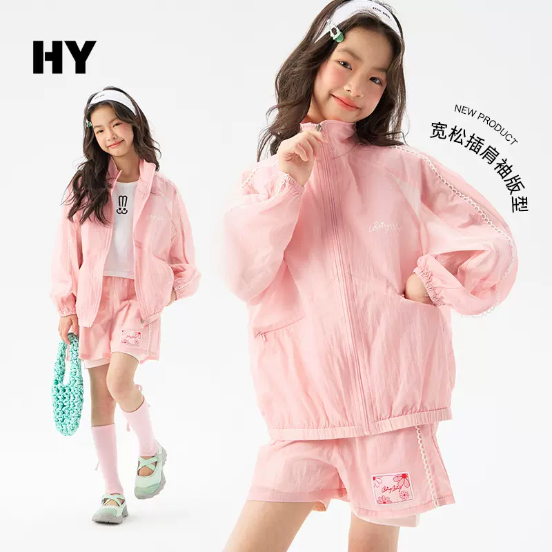 童装女童外套春秋款2026新款儿童防晒衣洋气春季女孩中大童套装潮