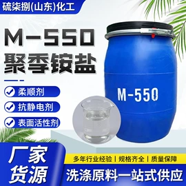 洗涤剂;乳化剂;氯化物