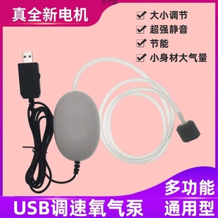 Adjustable Air Volume Oxygen Pump Fish Tank Fishing Oxygen Pump Aquarium Superficial Oxygenation Pump One Piece Wholesale Amazon Factory