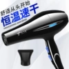 020 hair dryer + air collector