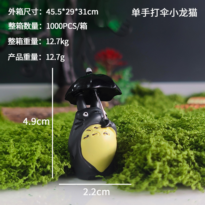 우산을 들고 있는 친칠라