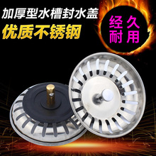 ˮ���Ͽ�ʽ��ˮ�w�ӏN����������ϴ������ˮ�����^ˮ������^�V�W