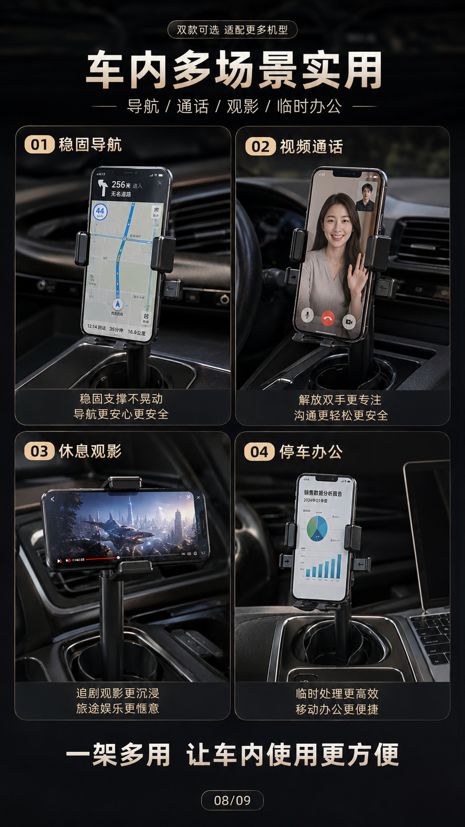 New magnetic suction car cup holder with retractable design, 360-degree rotating cup slot, and car phone holder