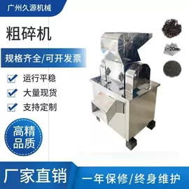 混合机;粉碎机;制粒干燥设备