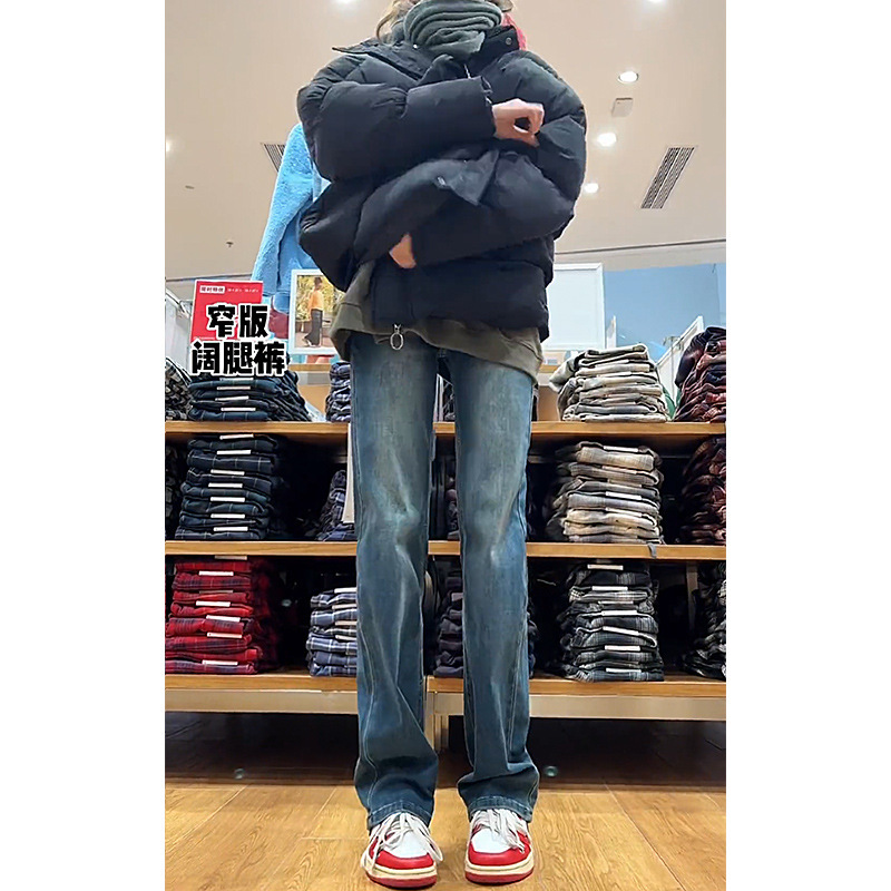 Straight-Leg Jeans for Women, Autumn and Winter 2025 New Narrow Wide-Leg Pants, Petite High-Waisted Winter Spring and Autumn Cigarette Pants