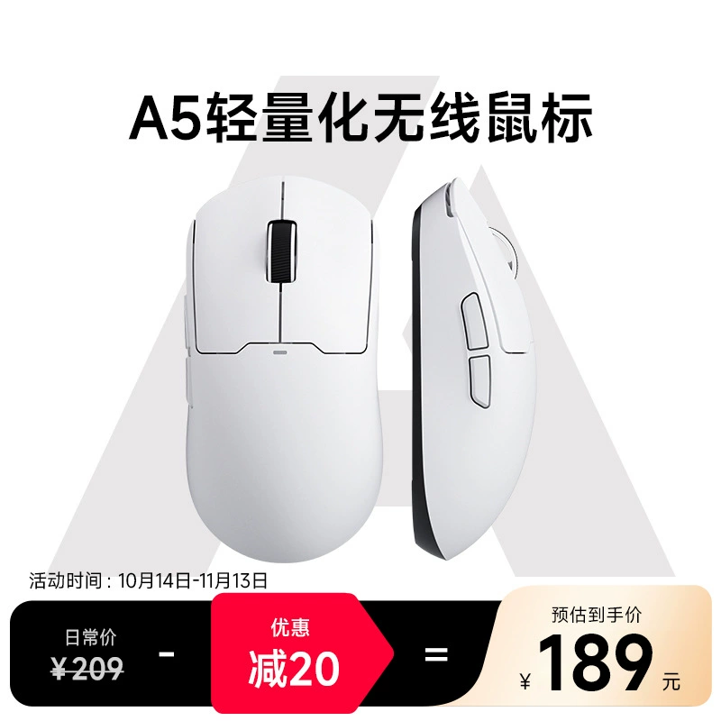 MCHOSEA5 беспроводная игровая мышь Bluetooth три режима PAW3395 игровая ультра легкая Promax