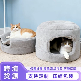 家用地毯;地垫;儿童凳