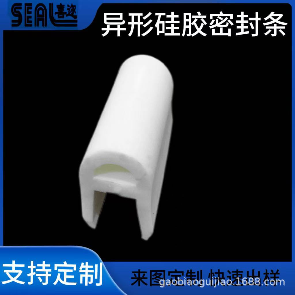 供应批发密封条硅胶密封条机械设备防尘橡胶密封条硅胶条耐高温