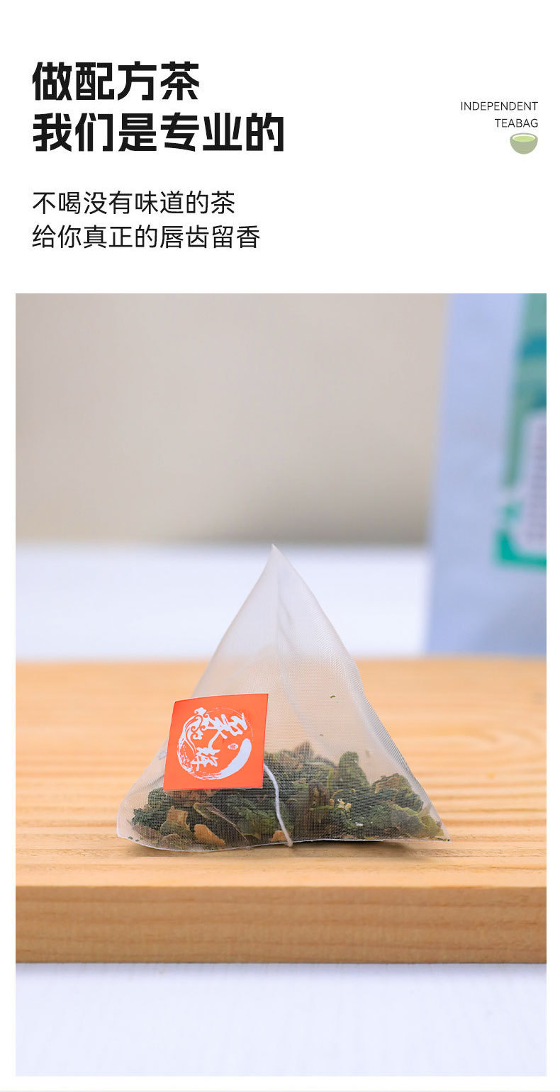 Sang Ye Shuang Gua Tea Mulberry Leaf Bitter Melon Winter Melon Blend 90g 18 Pyramid Tea Bags Sugar Free key features