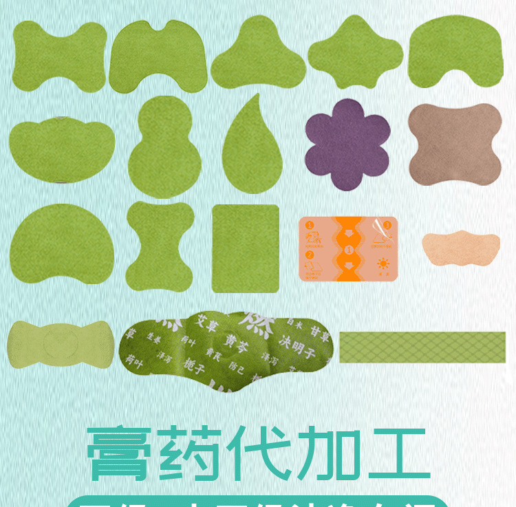 Herbal Body Patches for Neck Back Knee Joint Support Traditional Chinese Wellness Plaster overview