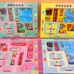 電球ファン実験器材セット物理回路STEM科教小学生科学diy材料製作
