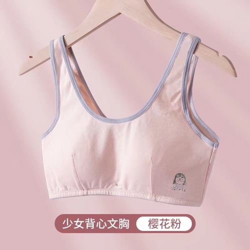 Seamless girl underwear, female development period vest, junior high school students, high school students, adolescent girls bra