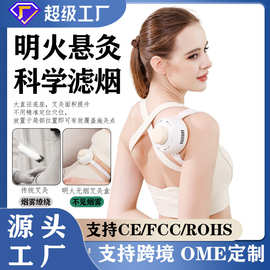 艾灸罐无烟艾灸盒宫廷灸家用隔烟全身通用随身艾灸肚子隔灰便携式