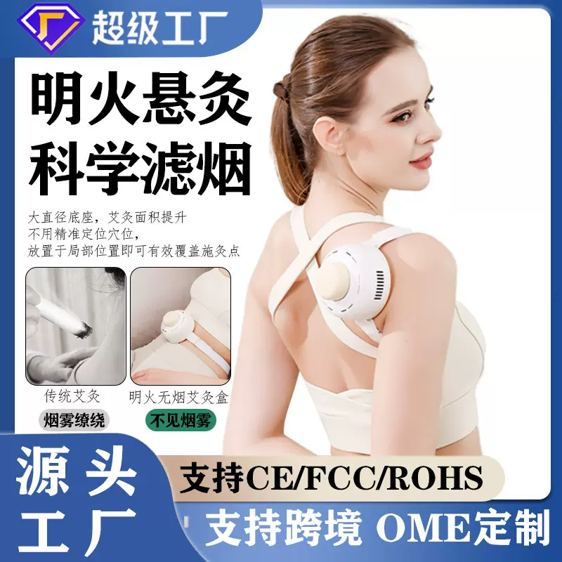 艾灸罐无烟艾灸盒宫廷灸家用隔烟全身通用随身艾灸肚子隔灰便携式