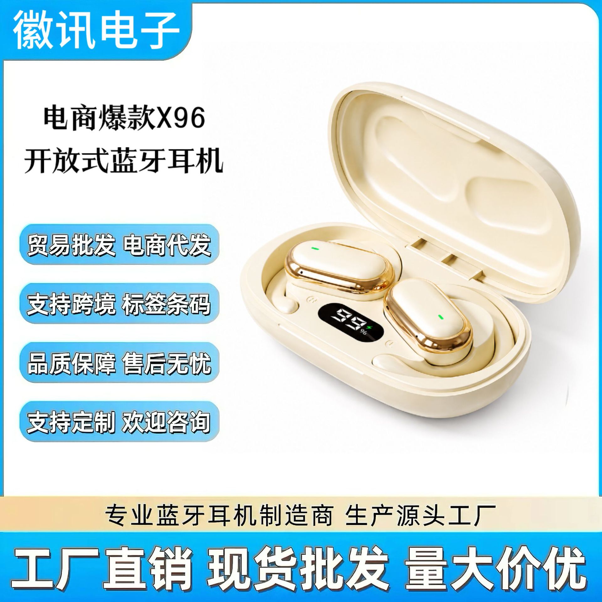 X96 Open-Style Wireless Bluetooth Earphones, Over-Ear Noise-Cancelling Sports Headphones with Digital Display, Private Model, Touch Control, E-Commerce Hot-Selling Model