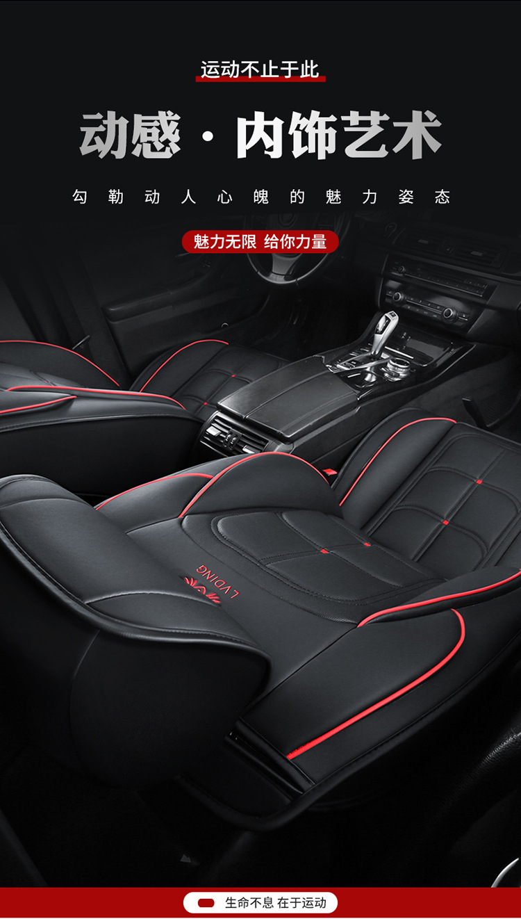 Wholesale Foreign Trade Manufacturers Direct Sales New All-Inclusive Car Seat Covers Full Leather Seat Cushions Four-Season Universal Seat Cushions Seat Covers