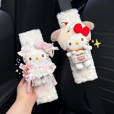 Cute KITTY car seatbelt shoulder Seat belt shoulder pad - white-shoulder-padspeach-cheese-kitty-little-puppy-kitty