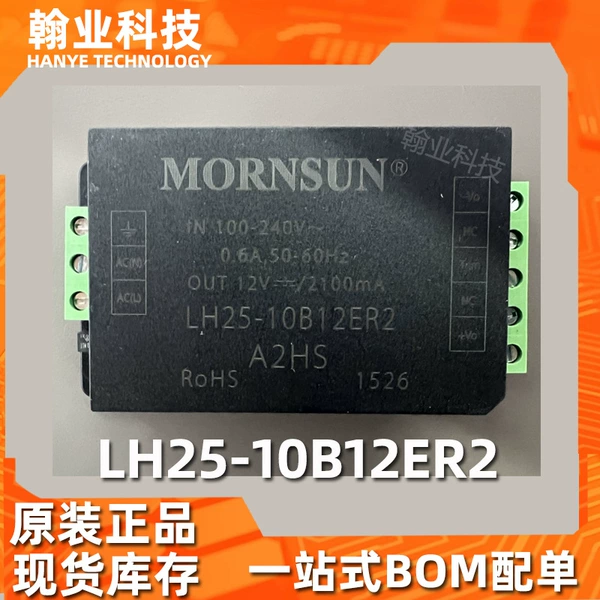 LH25-10B12ER2