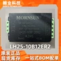 电子集成lh25-10b12er2ac-dc电路