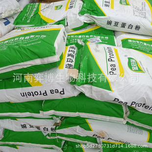�㶹������ȡ�� ʳƷ�����w��ϬF؛���l������㶹���׷�80%����
