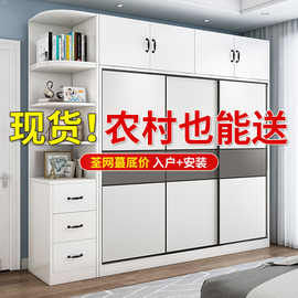 衣柜家用卧室现代简约实木质收纳衣橱经济型衣柜出租房用简易柜子