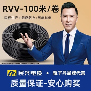 V|d늾|Դ2345о-RVV0.75/1/1.5/4/6ƽo׾