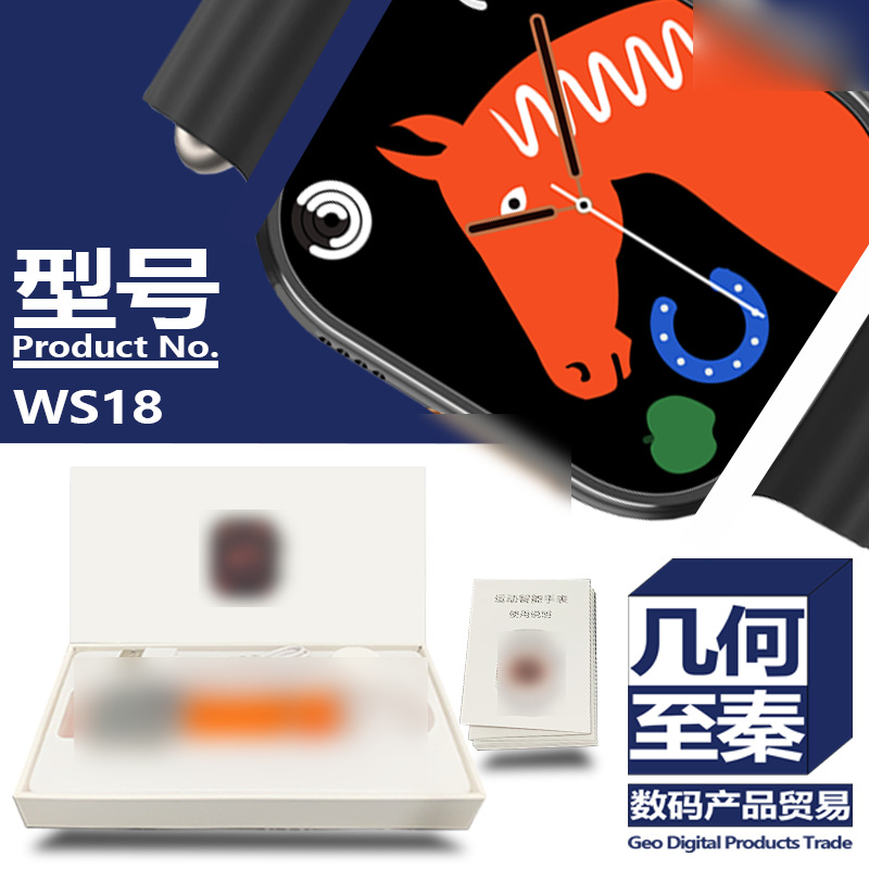 WS18 MAX ULTRA Huaqiangbei S8 Ultra Smar...