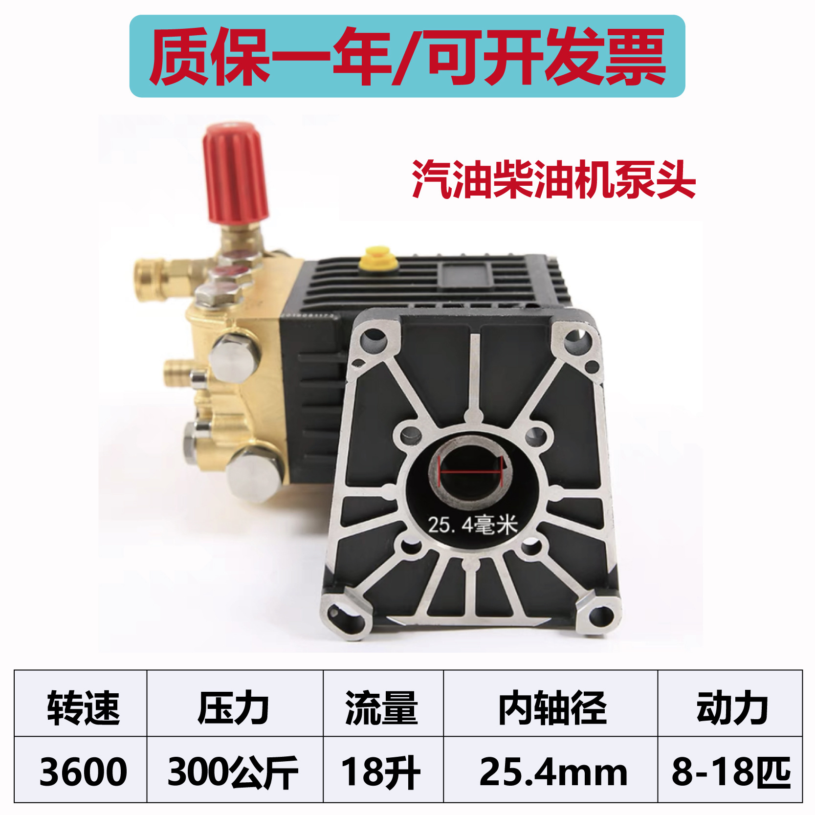 Máquina de limpieza de ultra alta presión Cabezal de bomba Accesorios de cabezal de bomba comercial Máquina de lavado de autos Conjunto de cabezal de bomba de cobre Bomba de humidificación Eliminación de polvo y niebla