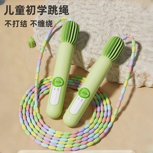 Children's Bamboo Rope Skipping Special Kindergarten for Primary School Entrance Examination