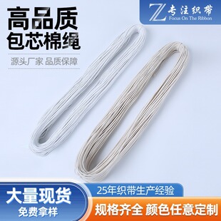 [����] 4-10mm����ɫ�˹����K ���ľ����K�ֹ�DIY�����K���K