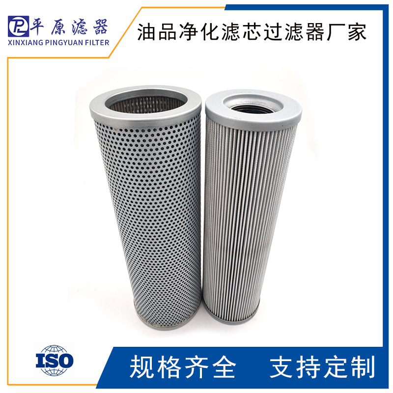 除水滤芯UE319AT40Z颇尔滤芯UE610AN20Z注浆泵滤芯循环泵滤芯