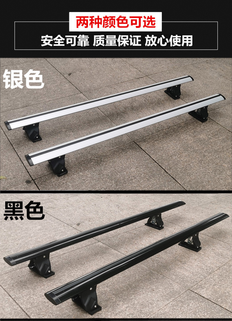 Pikache – Roof rack Cross Bars Aluminum - tiger-claw-silver-13-meters-pair