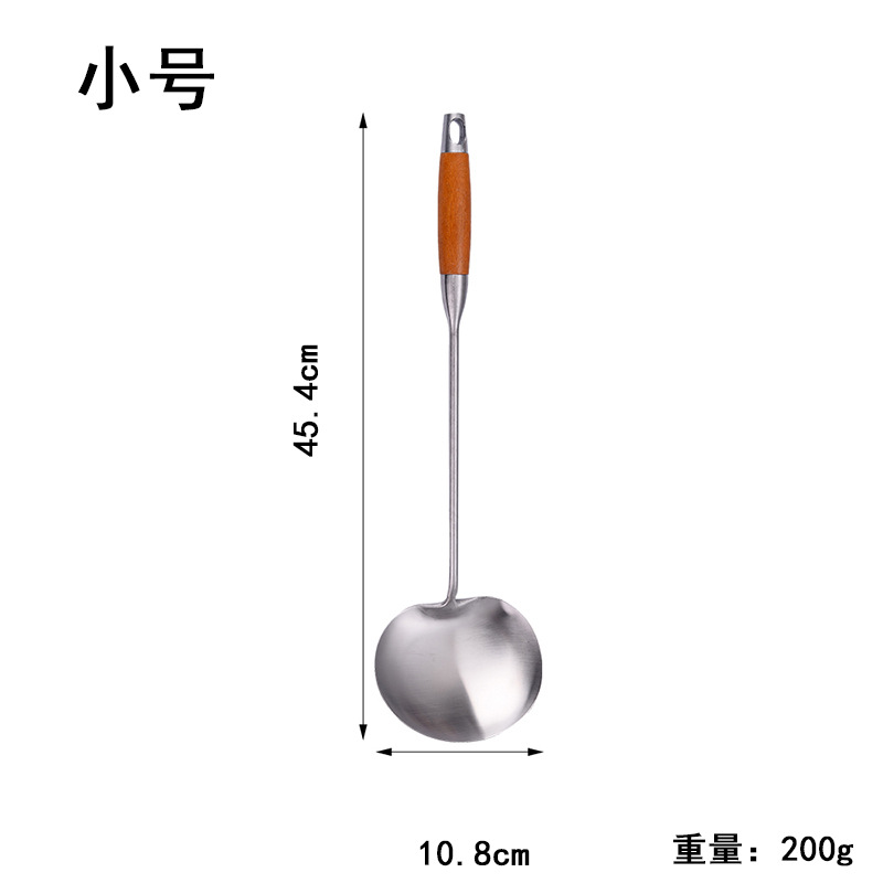 로즈우드 구이저우 삽 [소형]