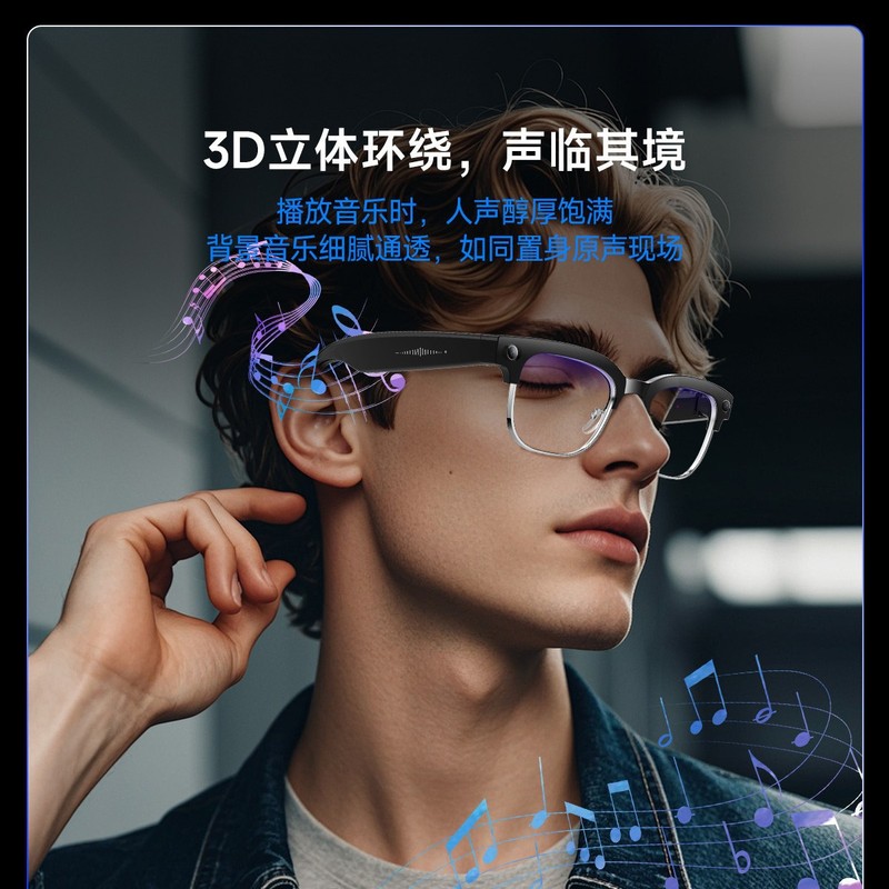 W630 Smart Glasses with 8 Million Pixels, Dual Microphone Noise Reduction, Ai Object Recognition, High-Definition Sound Quality, Smart Camera, and Bluetooth