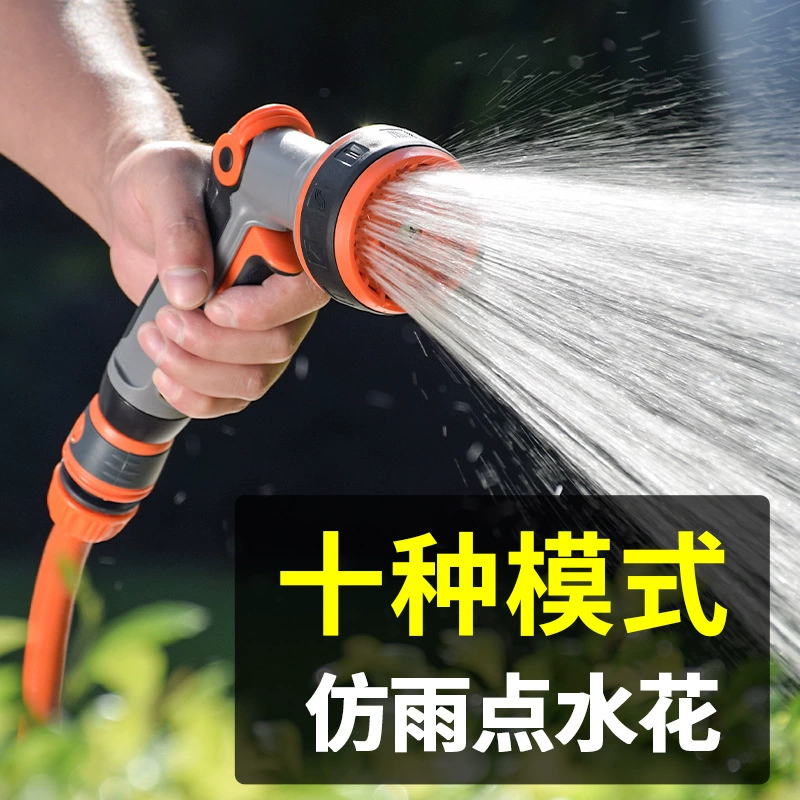 Полить цветы и разбрызгивать воду на огороде