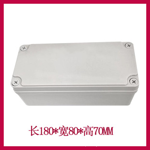 AG180*80*70��ˮ�Ӿ��� ABS���Ϻ� ���Ϛ� ���Ӻ� �Դ��