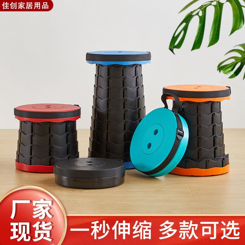 Outdoor Portable Folding Stool for Export, Adjustable Stool for Train and Market Stalls, Plastic Telescopic Stool, Fishing Telescopic Stool