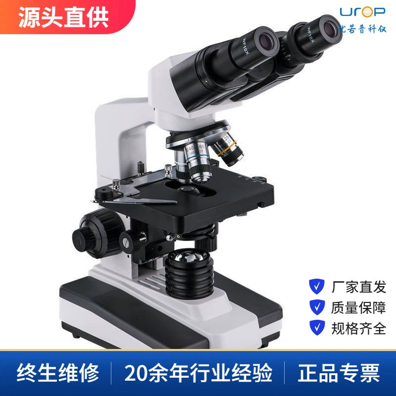 XSP-2CA(F105) шарнирный бинокулярный стандартный оптический микроскоп до 1600 раз