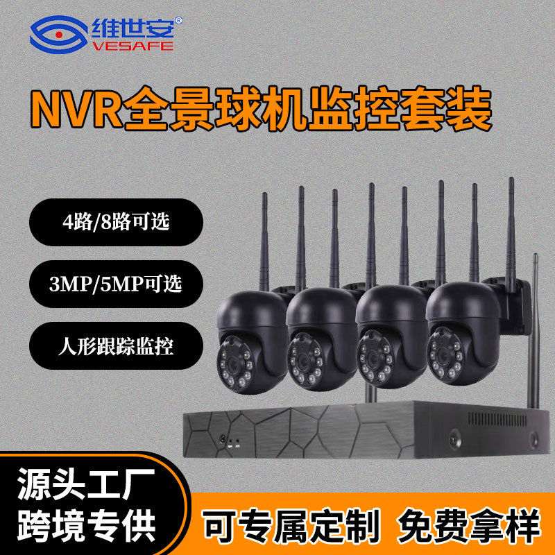4/8-канальная купольная камера видеонаблюдения, Wi-Fi мониторинг, NVR, камера POE, двойное беспроводное управление панорамированием и наклоном