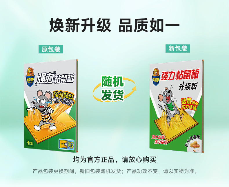 详情图