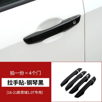 Portal Wrist Models, Tenth-Generation Civic Handle - piano-black-handle-10t-without-smart-hole-upgrade-all-inclusive
