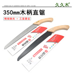 950mm wood handle fruit tree saw Garden saw Green pruning saw Manganese steel thick plate three-sided ground teeth