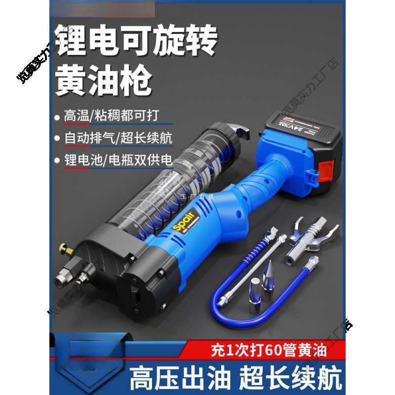 电动黄油枪充电式锂电新款高压全自动毛毛虫挖掘机打黄油神器