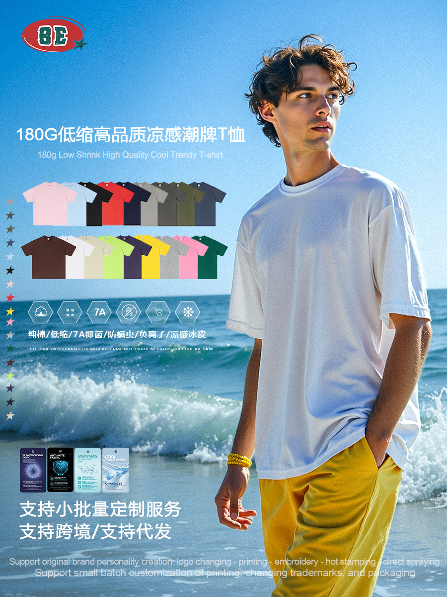 Camiseta de Manga Corta y Hombros Caídos para Hombre, Algodón, Transpirable, Absorción de humedad, para Uso Diario