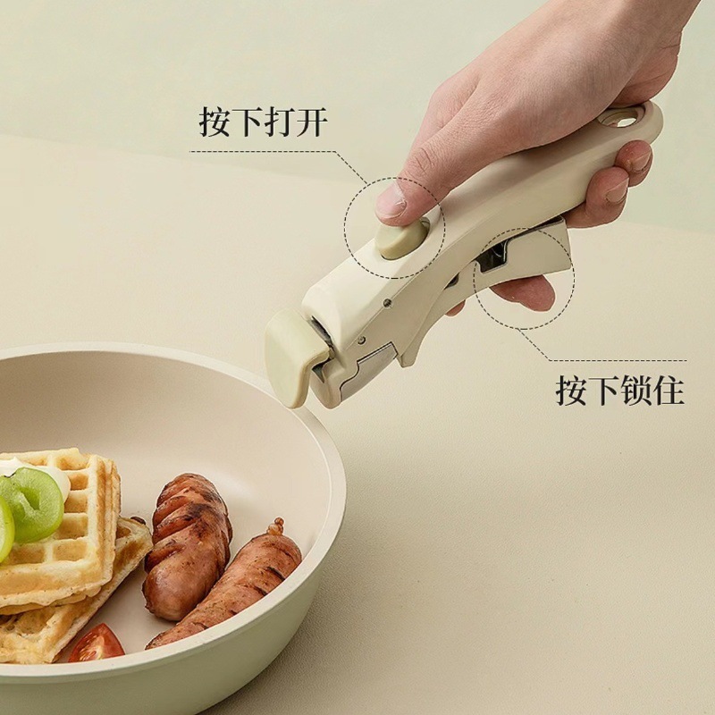 Pot Handle with Detachable Handle, Universal Pot Handle for Kitchen, Non-Dirtying Handle, Detachable Handle