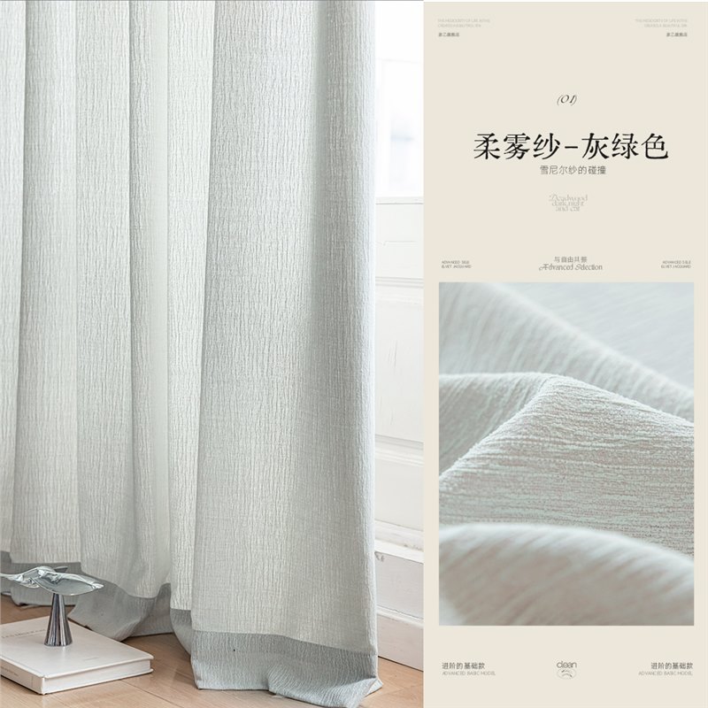 Soft mist yarn-grey green