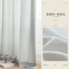 Soft mist yarn-grey green