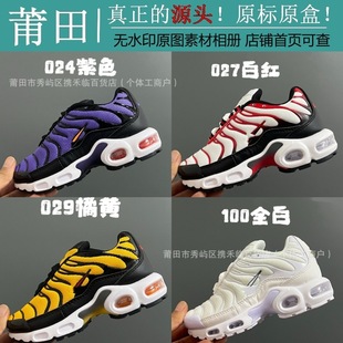����ͯЬ��ԭ�߰汾NK MAX95��ͯ��|�\��Ь��ͯŮͯ���eЬ�@��Ь
