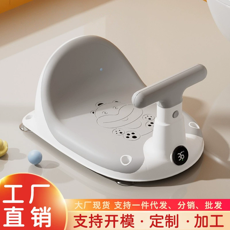Детская ванна ванны табурет нескользящий сидящий стул Детская ванна кронштейн детская ванна артефакт ванны стул универсальный