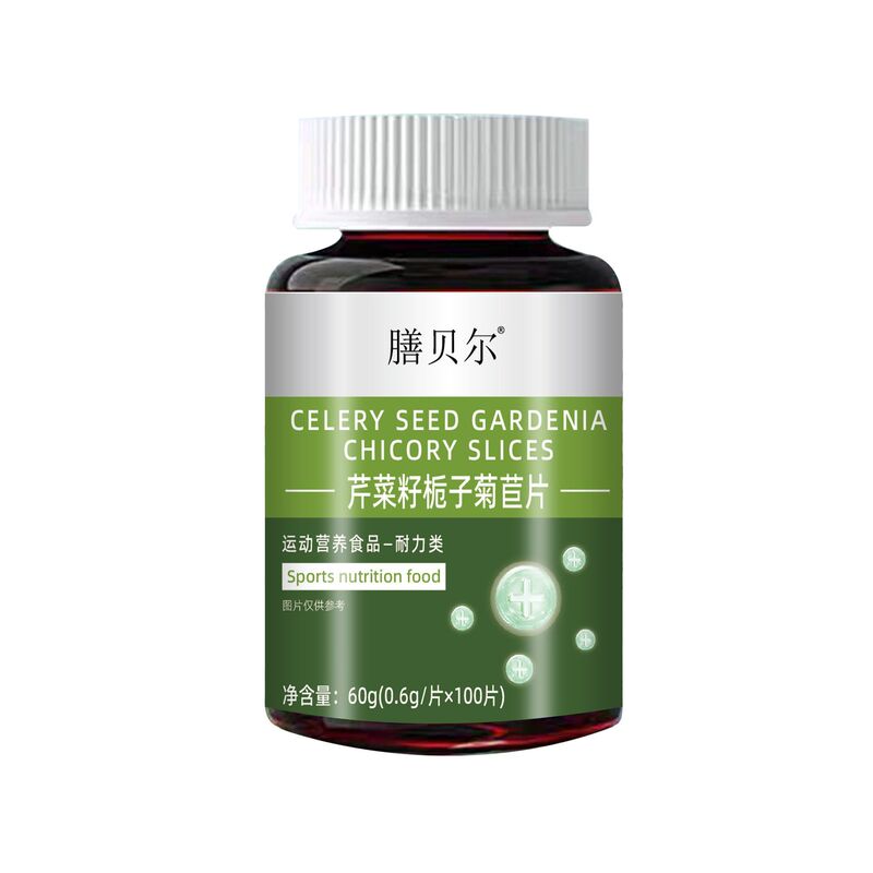 膳贝尔芹菜籽栀子菊苣片100片/瓶源头工厂现货一件代发量大价优|undefined